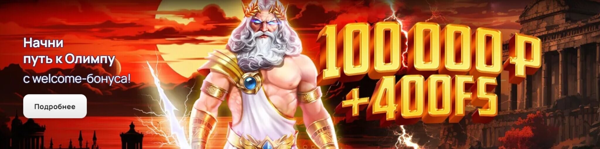 imperator Casino